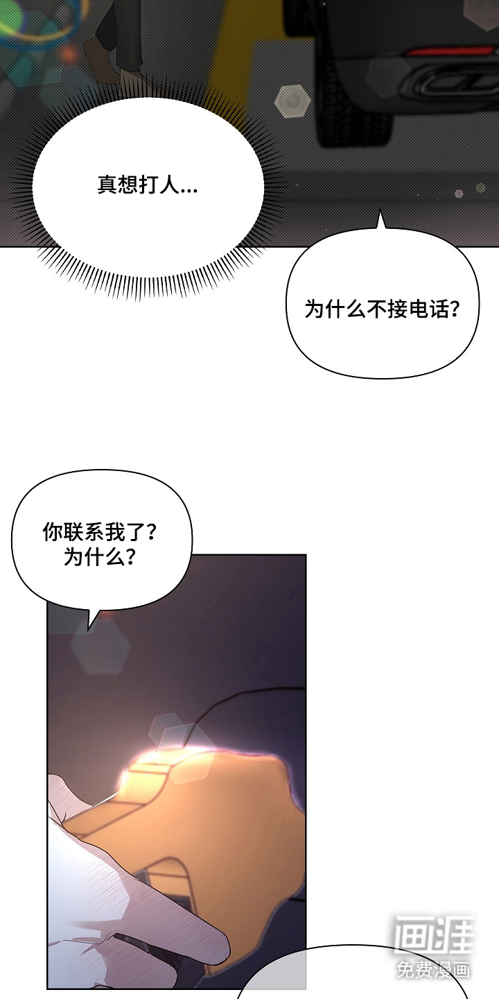 第13话4