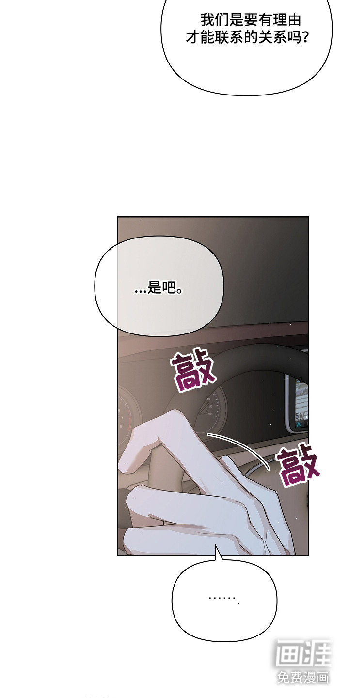 第13话5