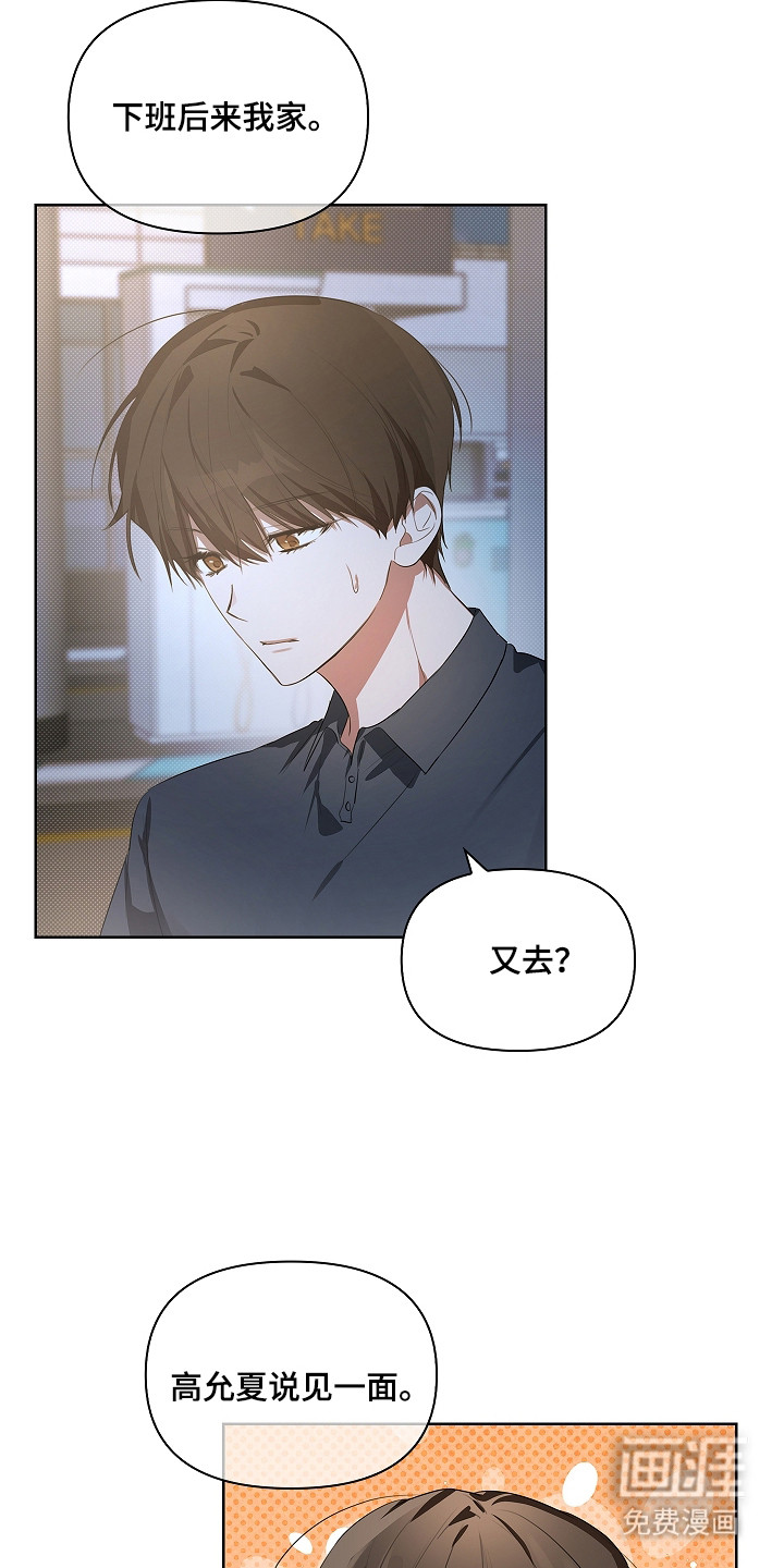 第13话6