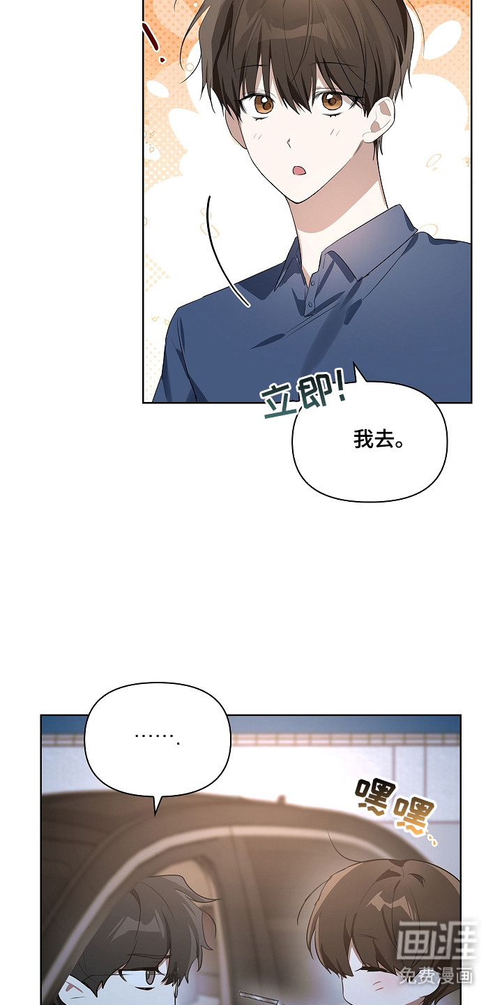 第13话7