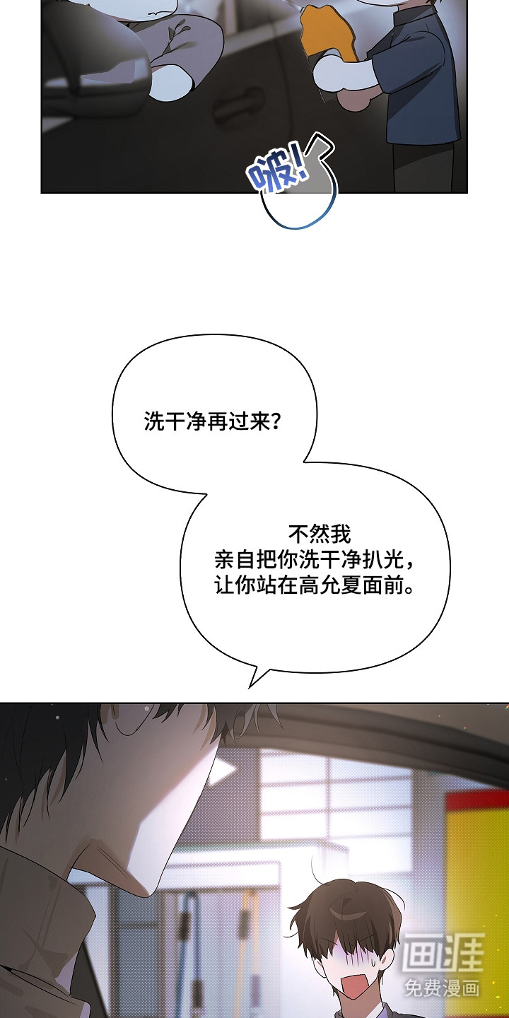 第13话8