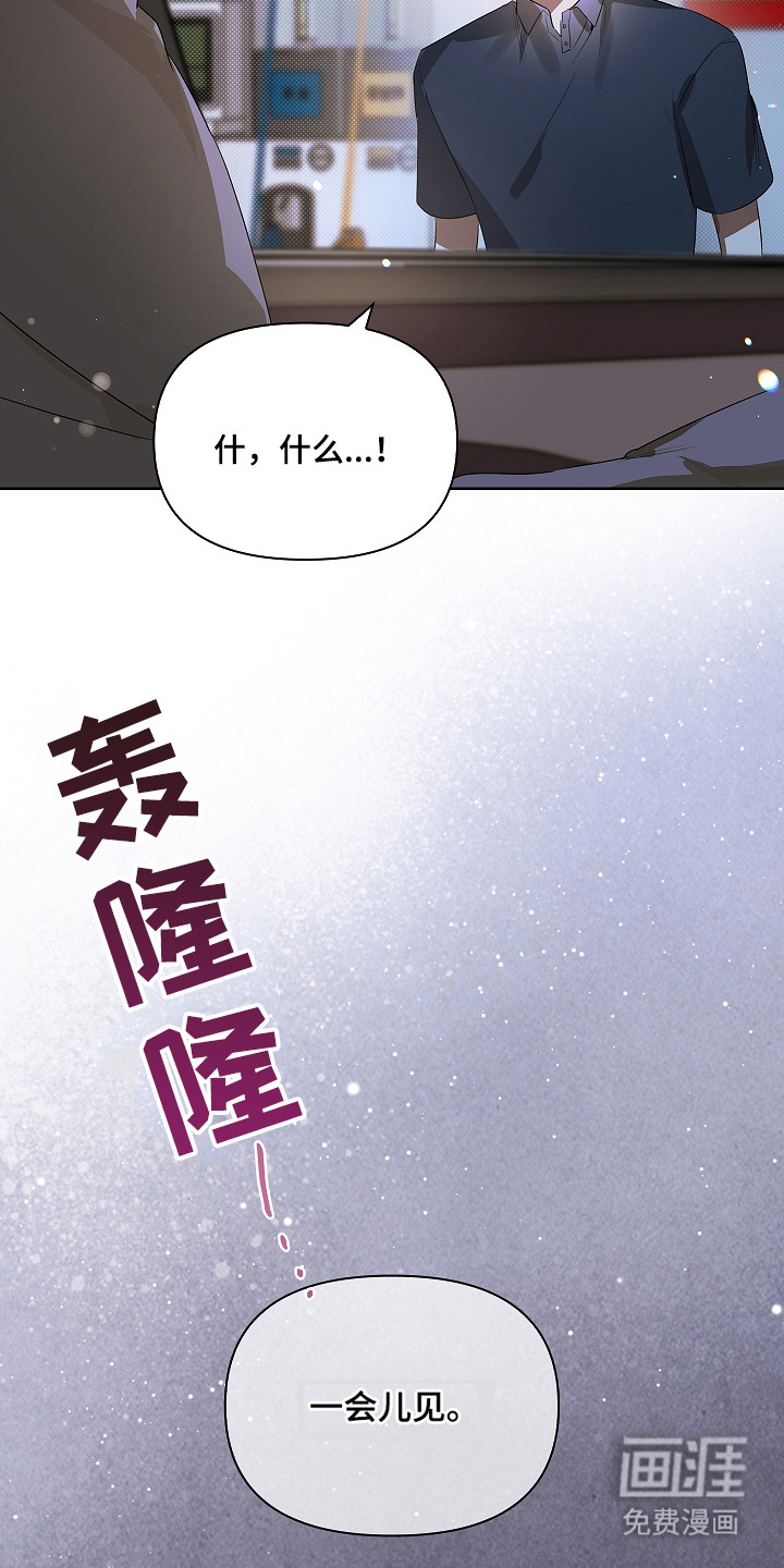 第13话9