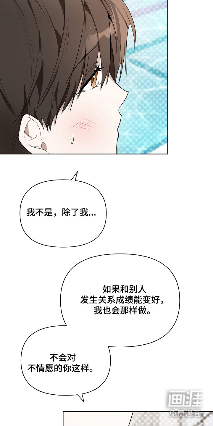 第12话15