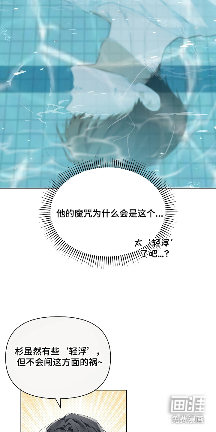 第12话17