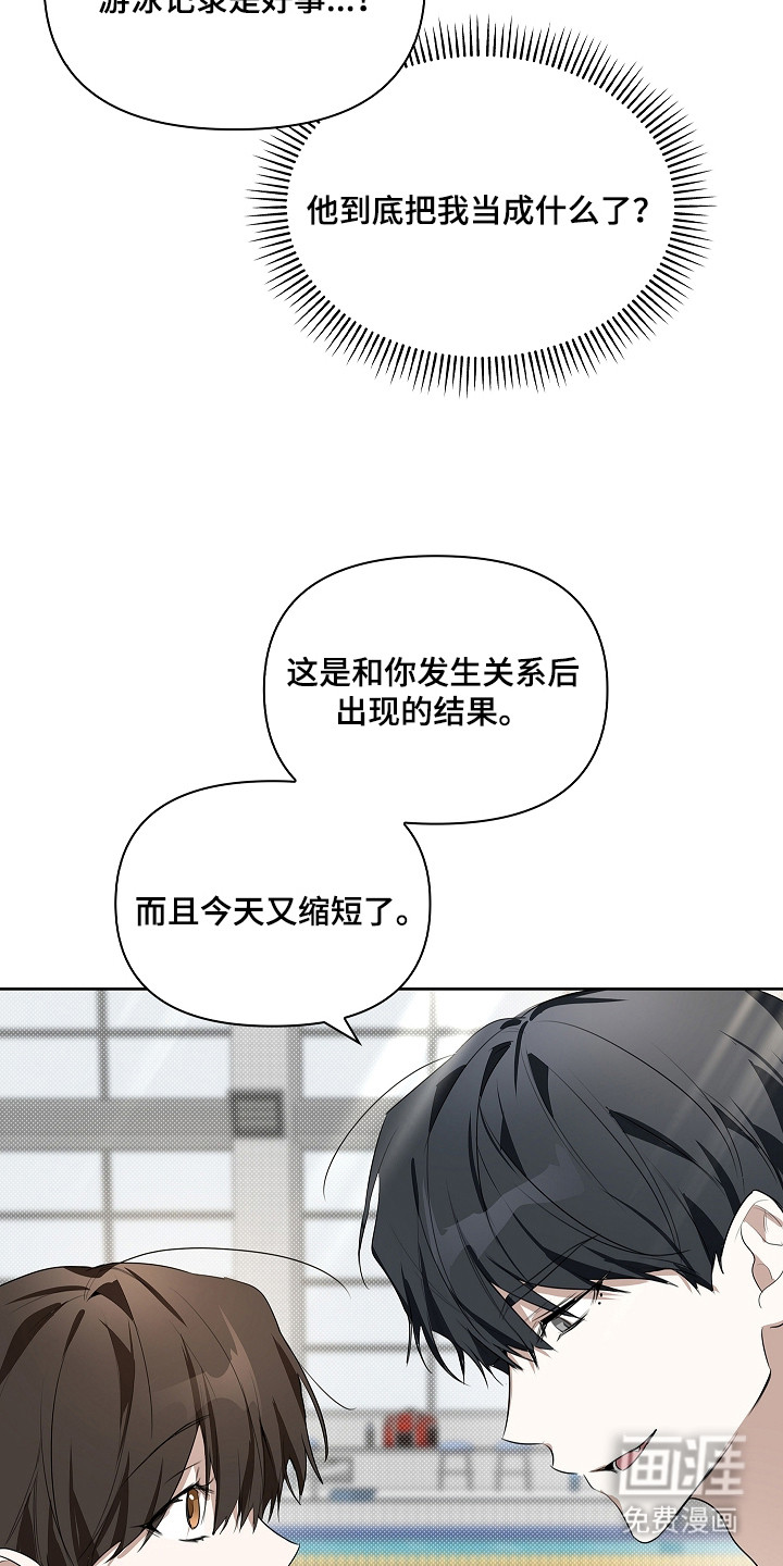 第12话2