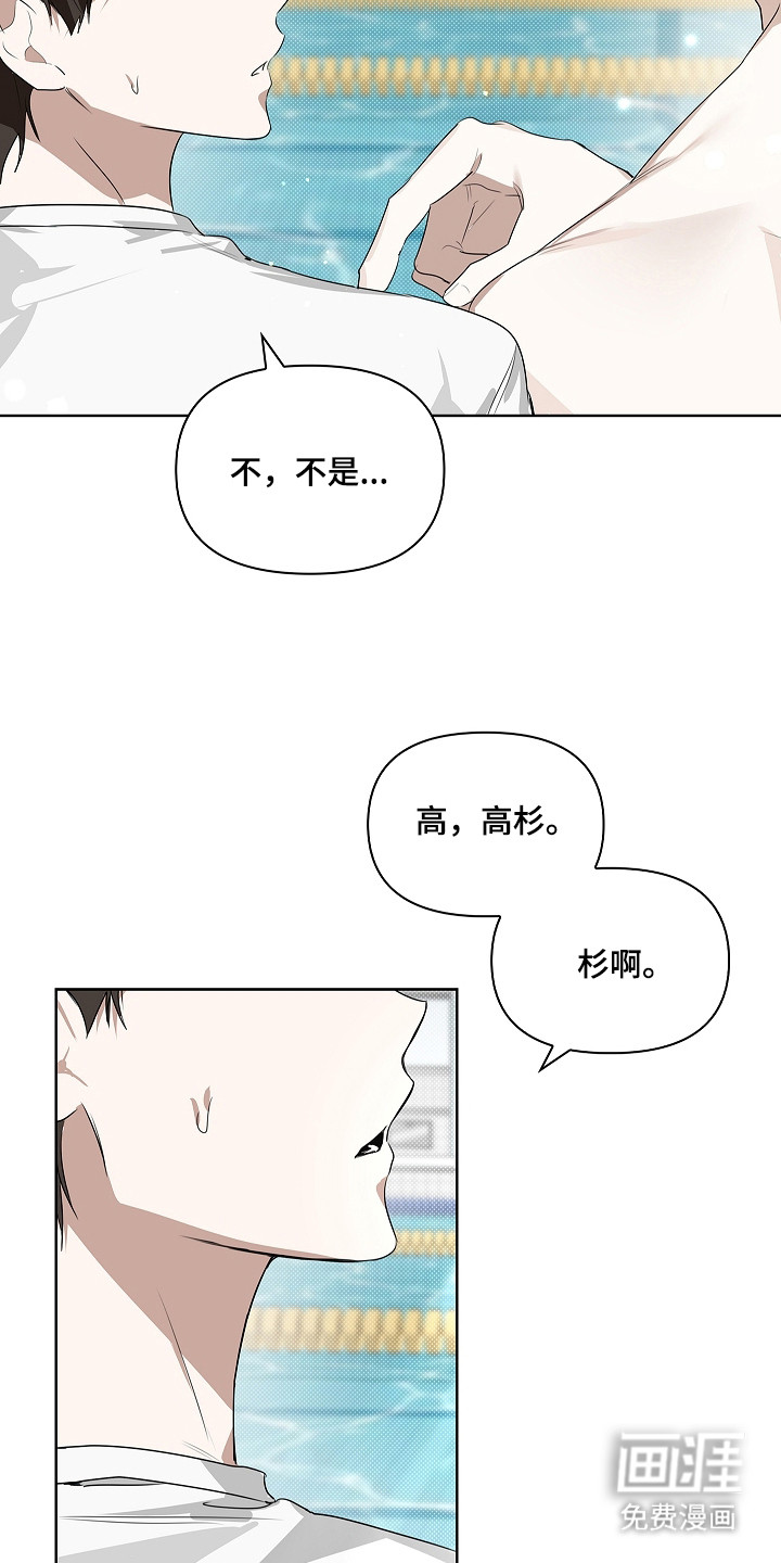 第12话3