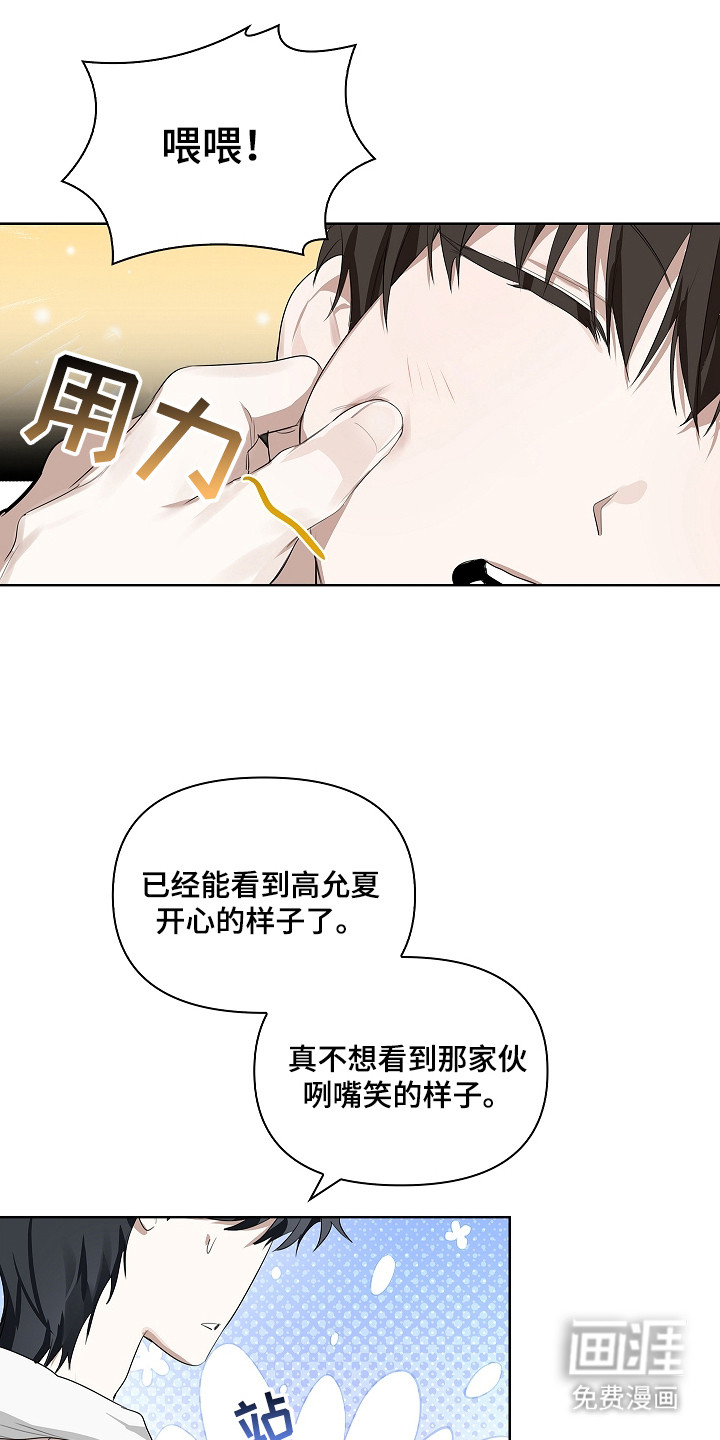 第12话8