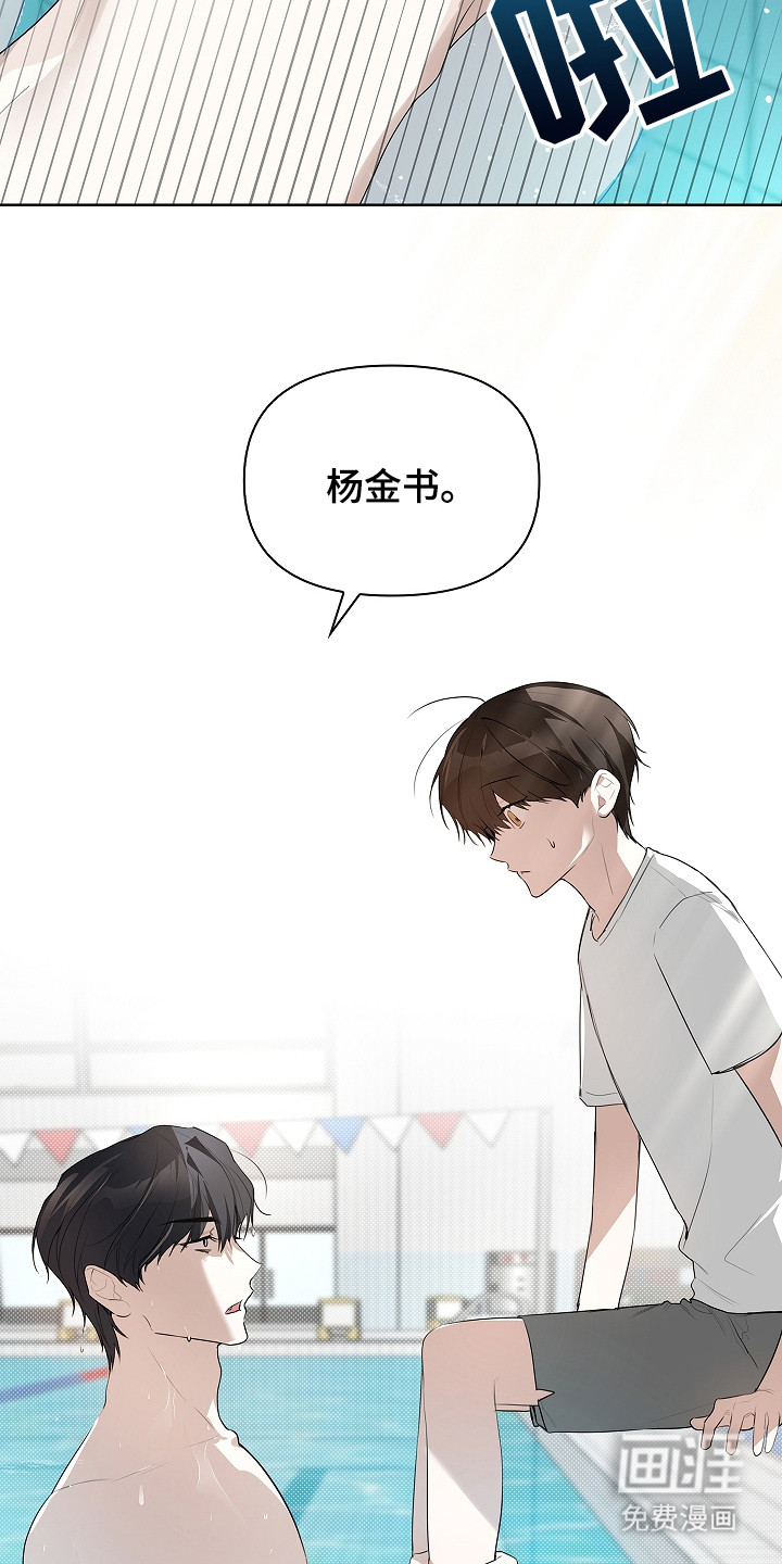 第11话10