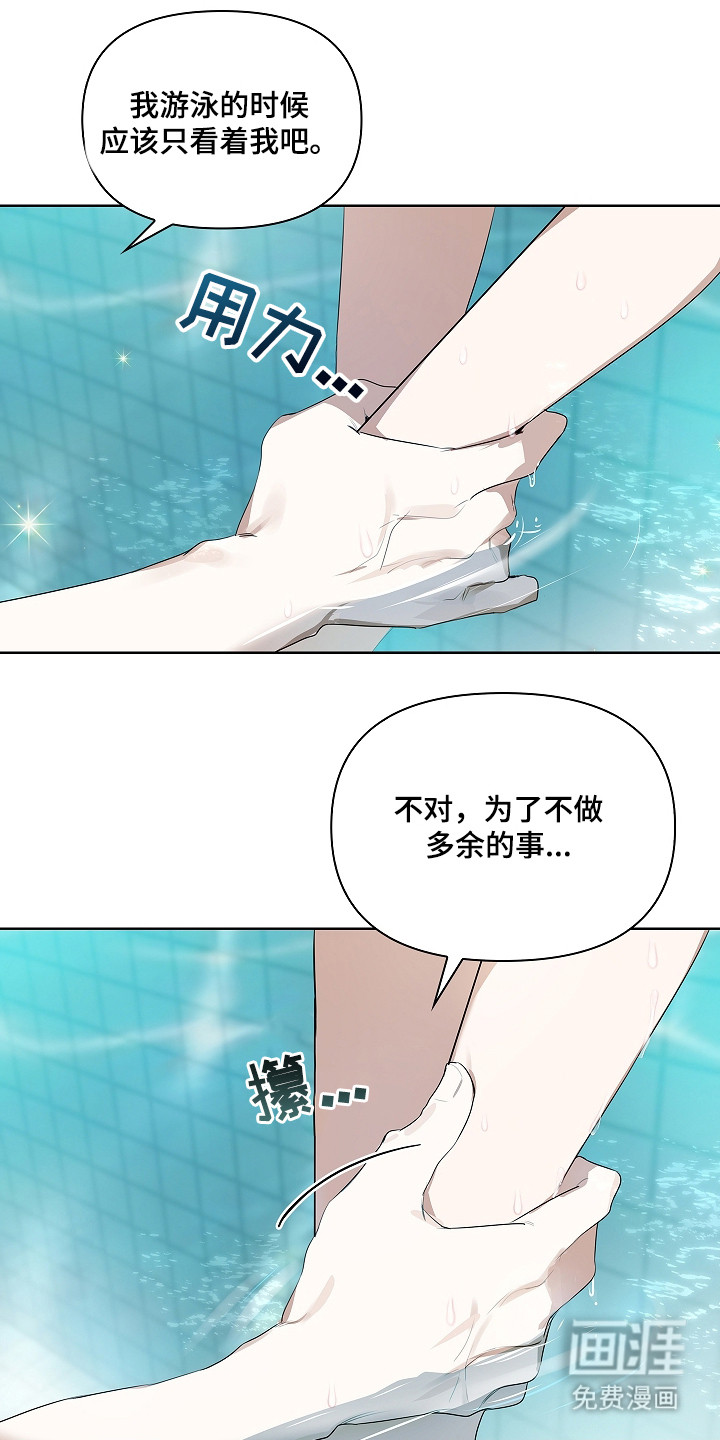 第11话13