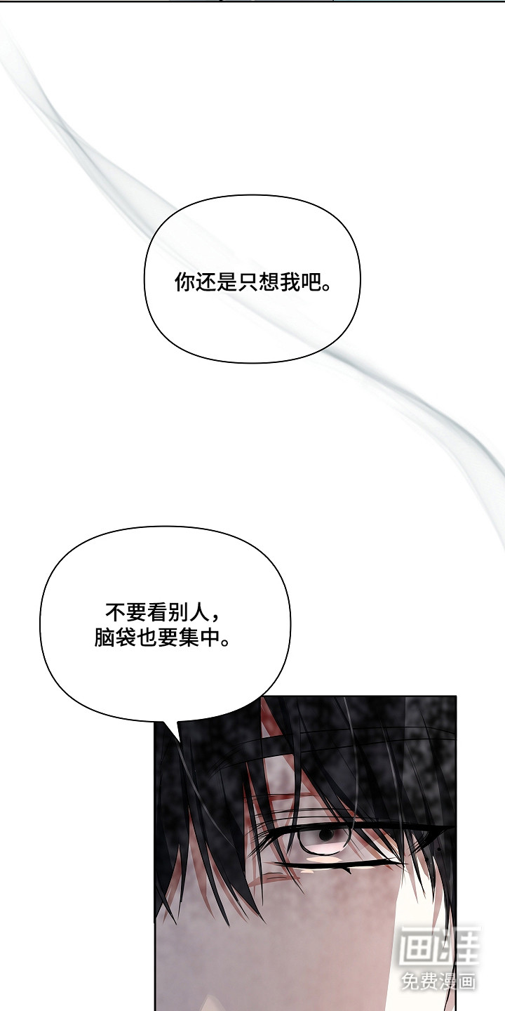 第11话14