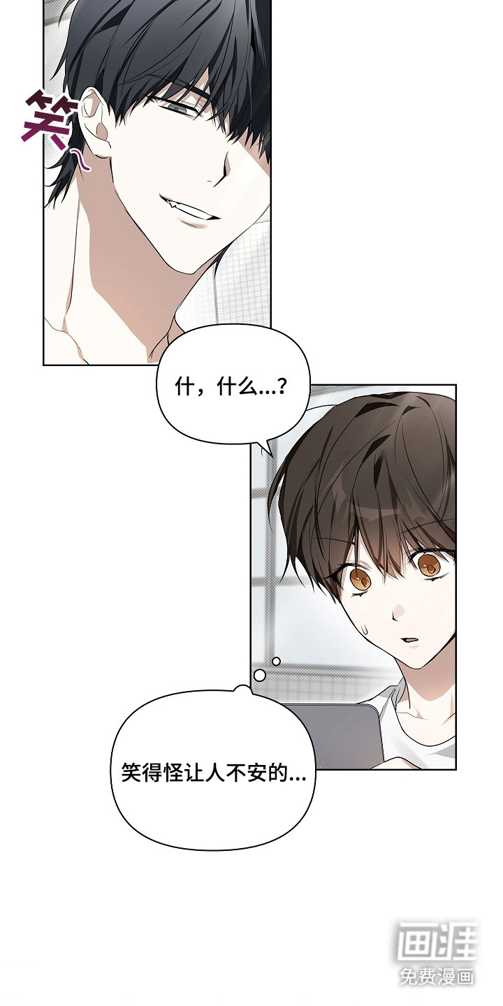 第11话19