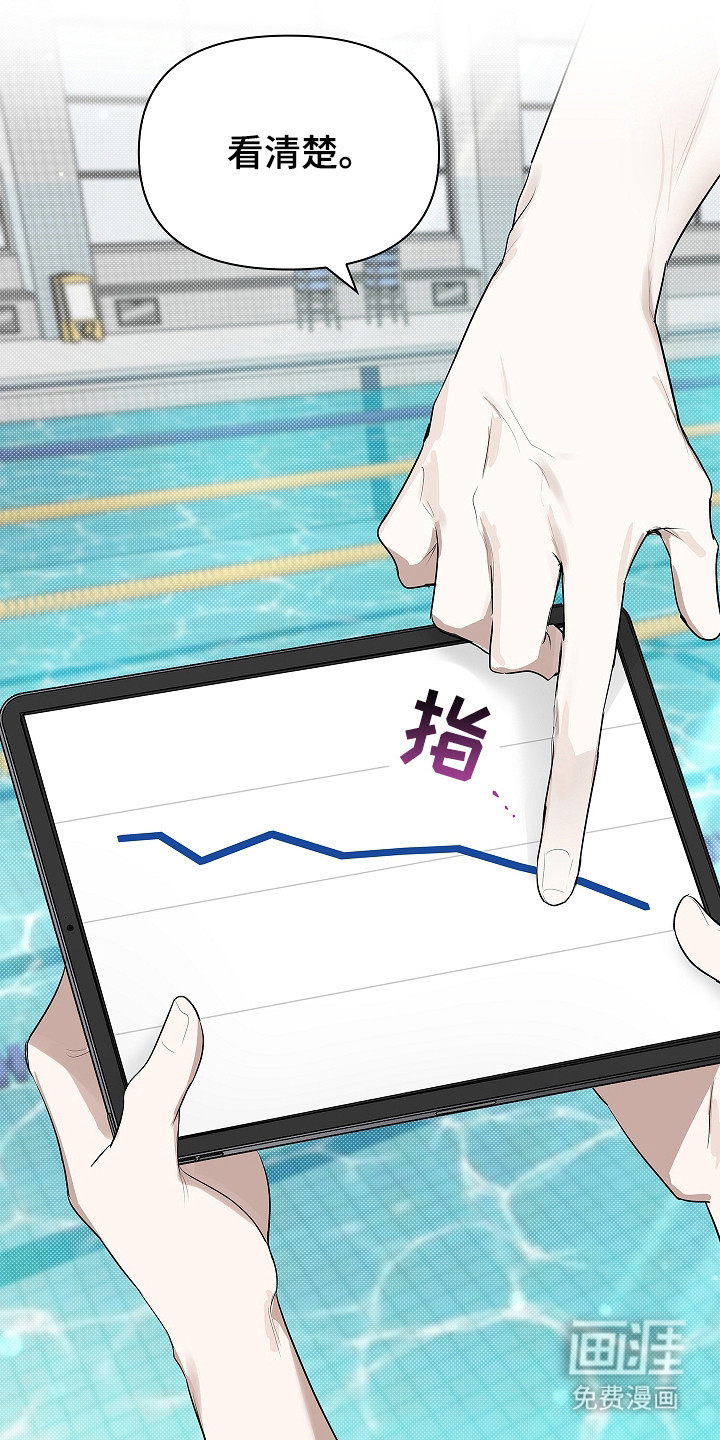 第11话20