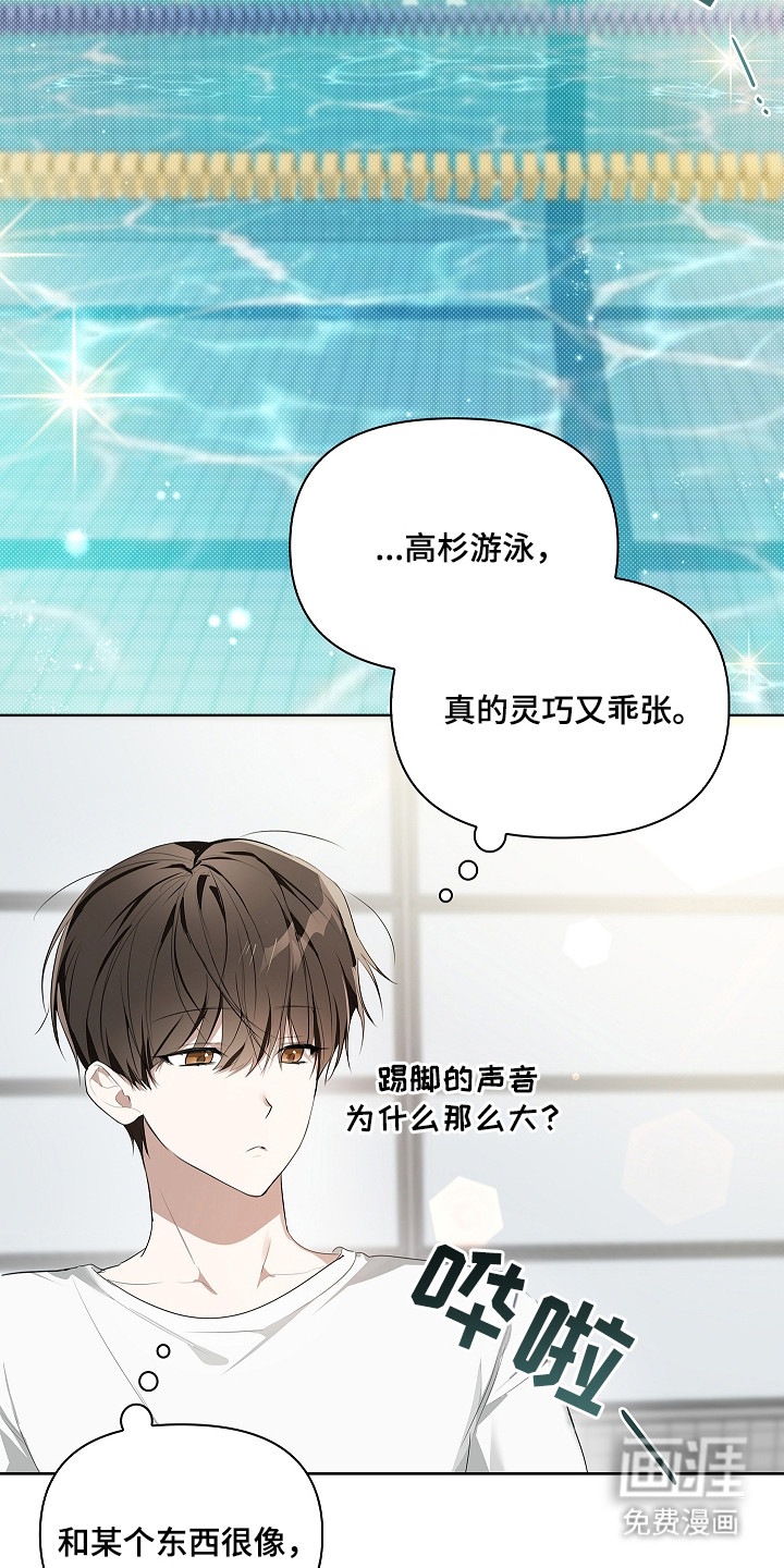 第11话4