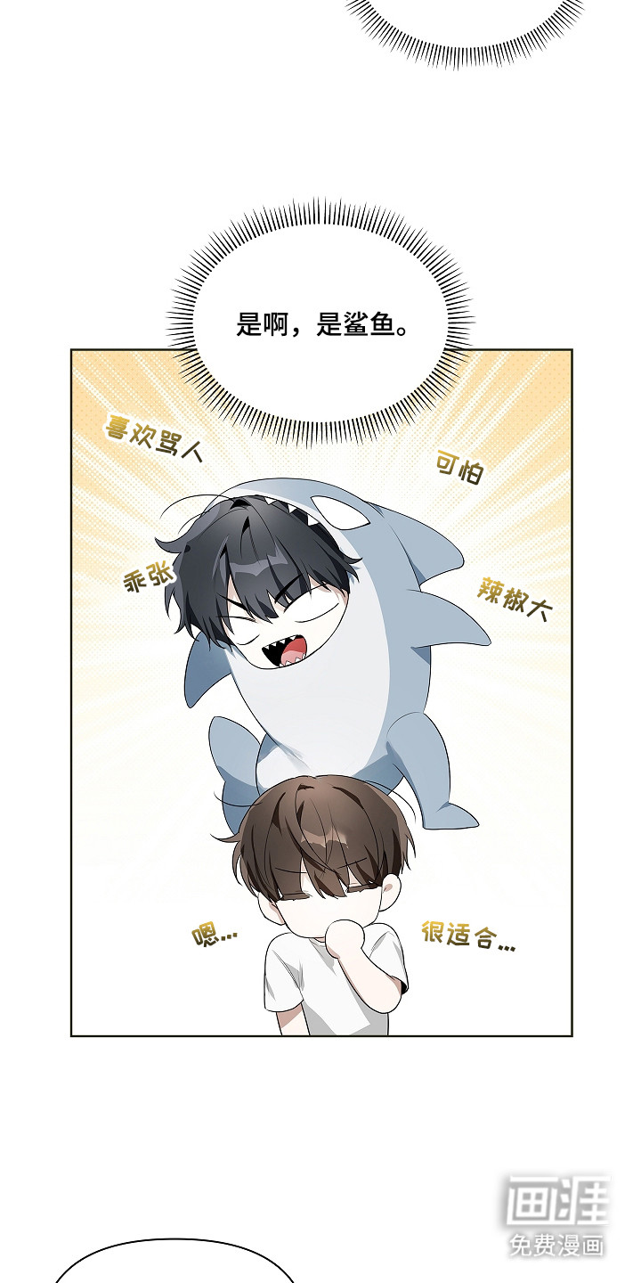 第11话6