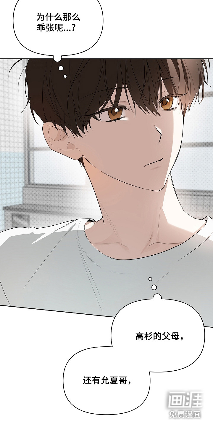 第11话7