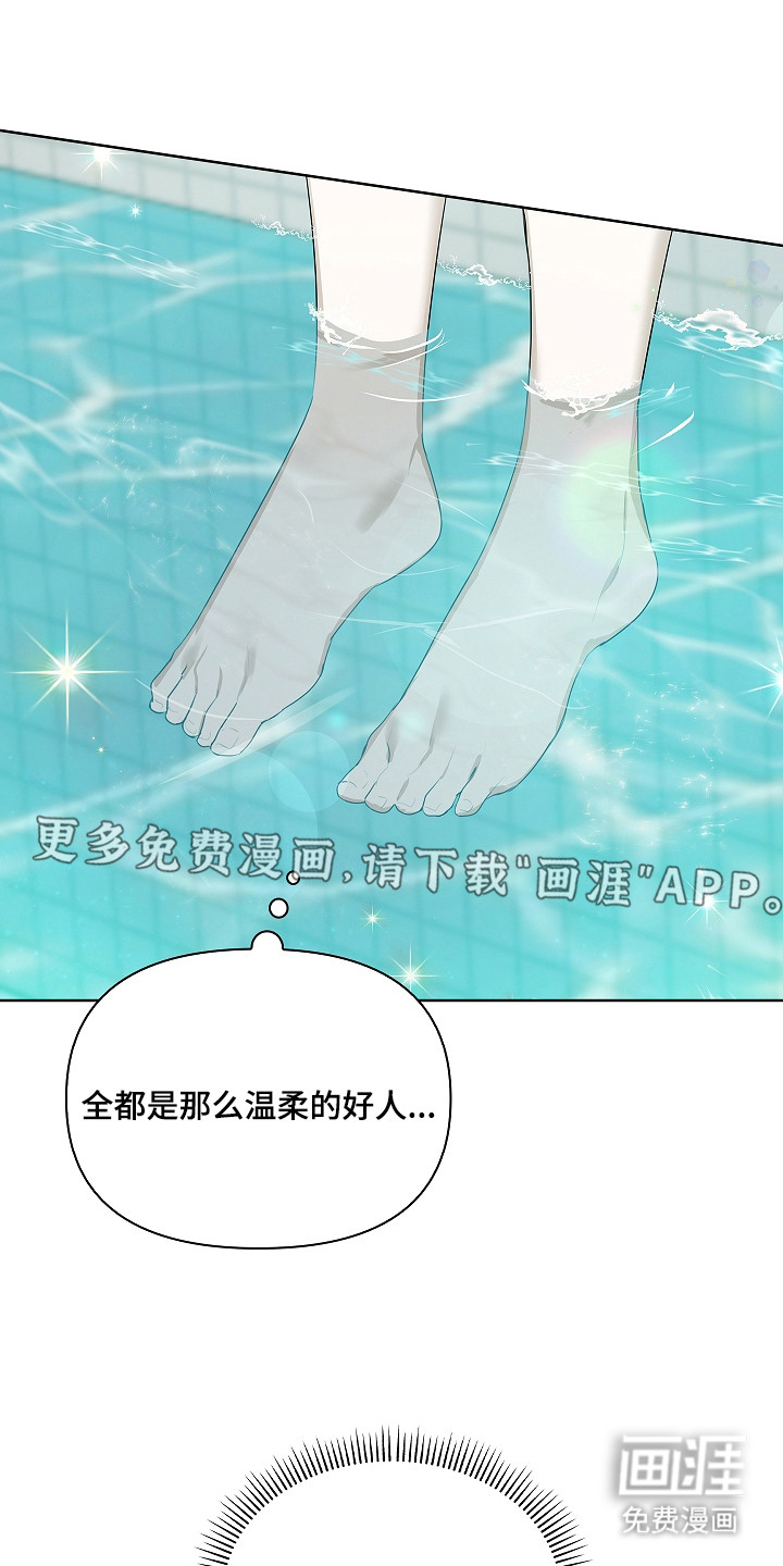 第11话8
