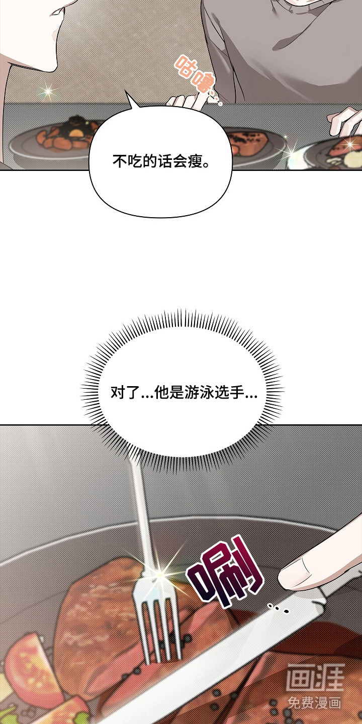 第10话10
