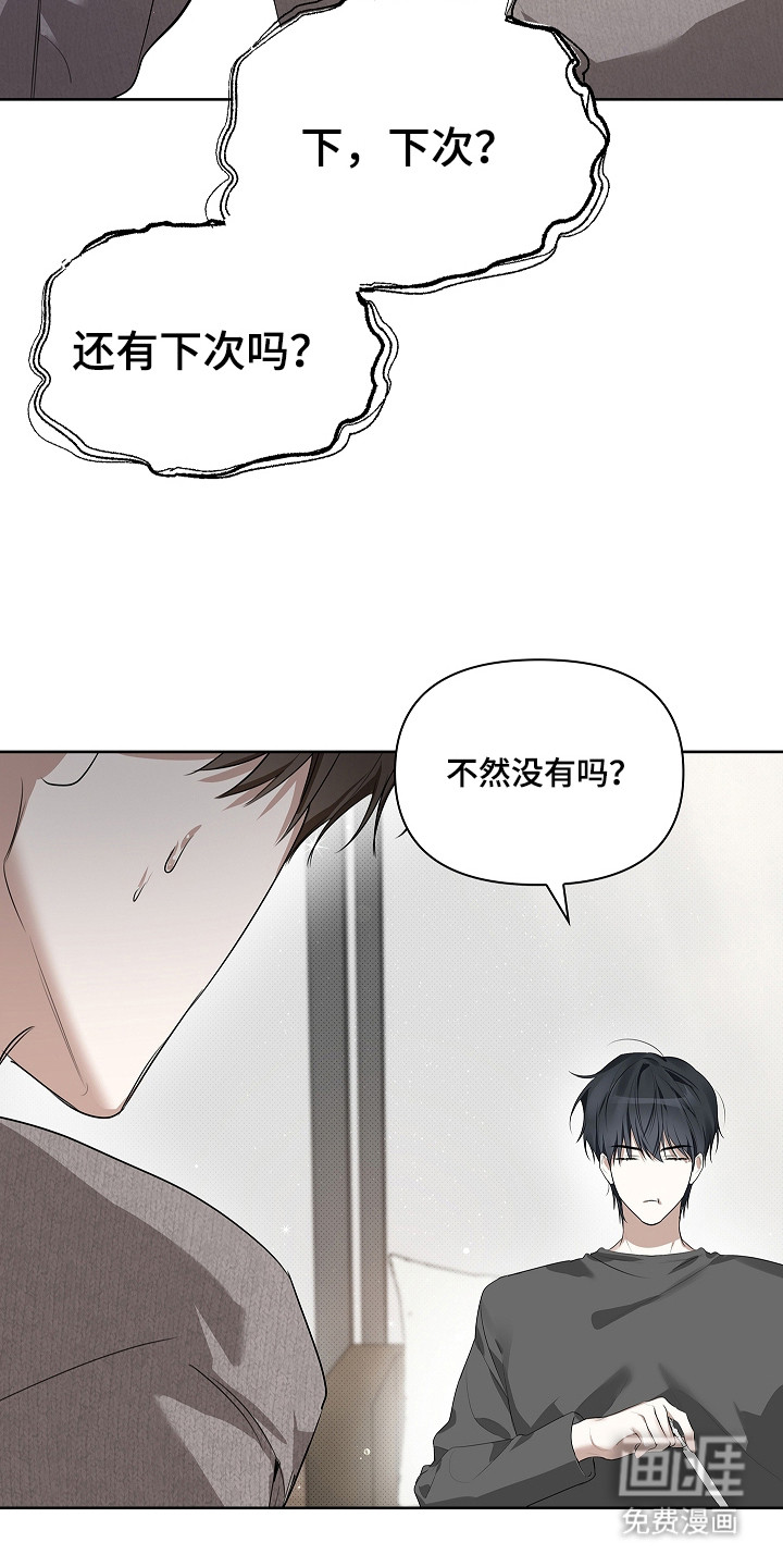 第10话14