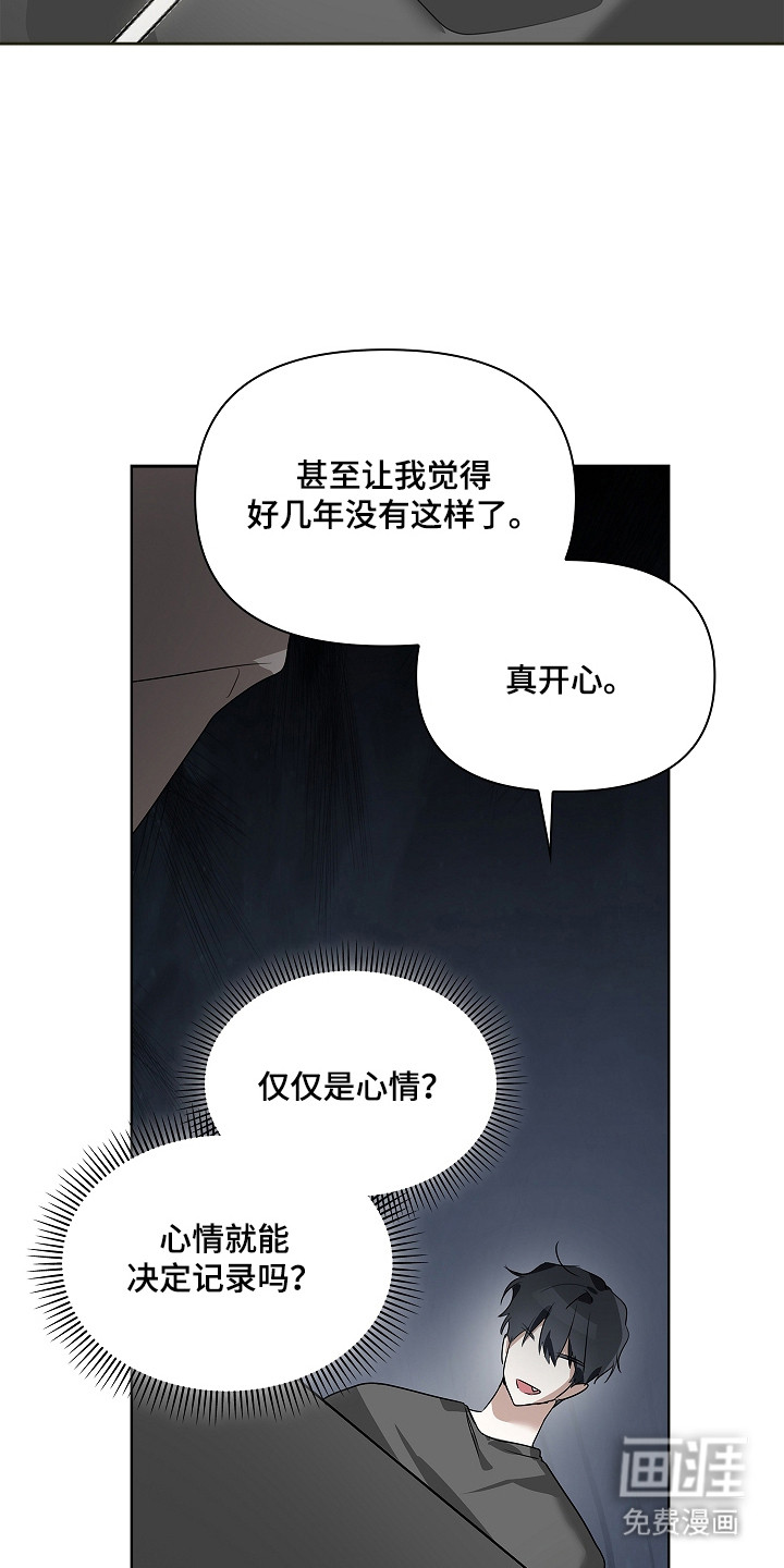 第10话17