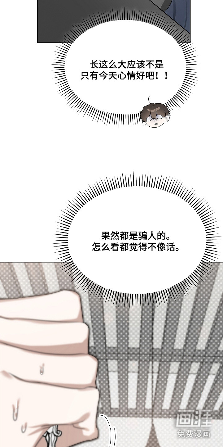 第10话18
