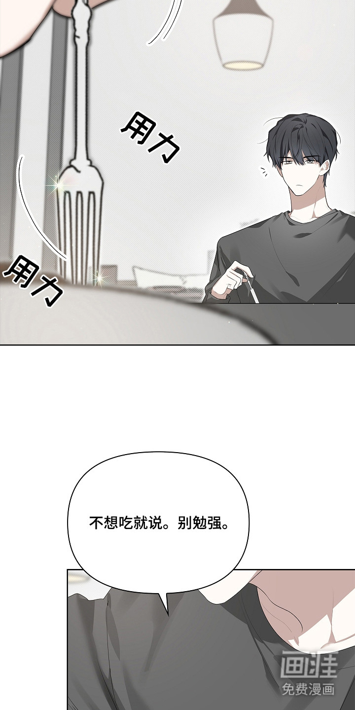第10话19