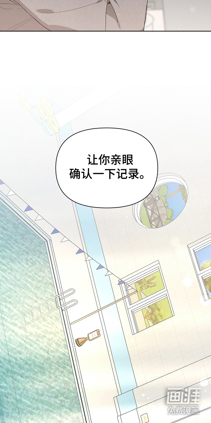 第10话24