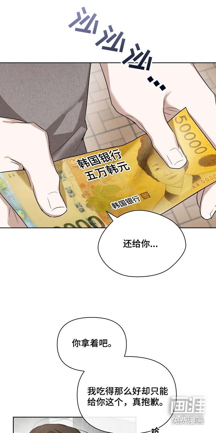 第10话4