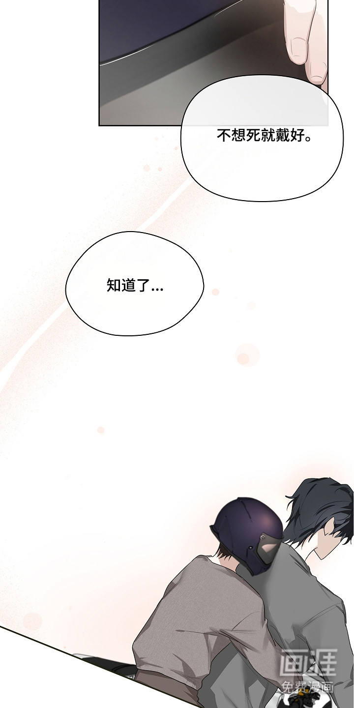 第10话6