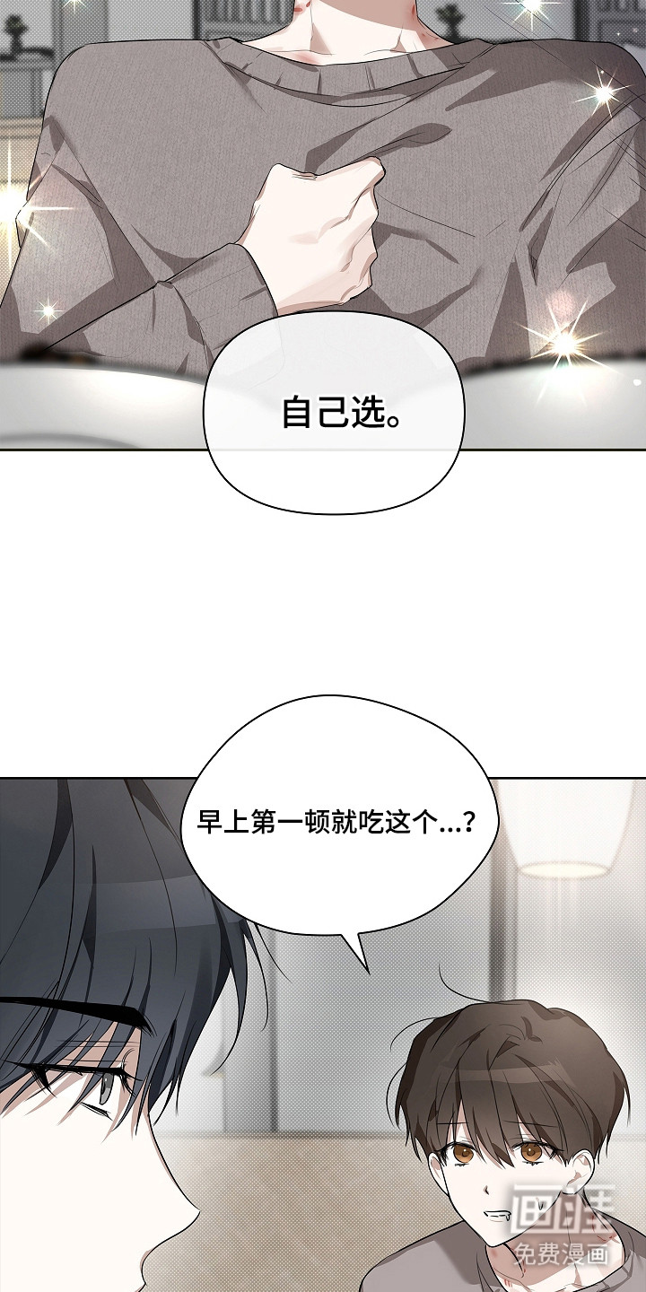 第10话9