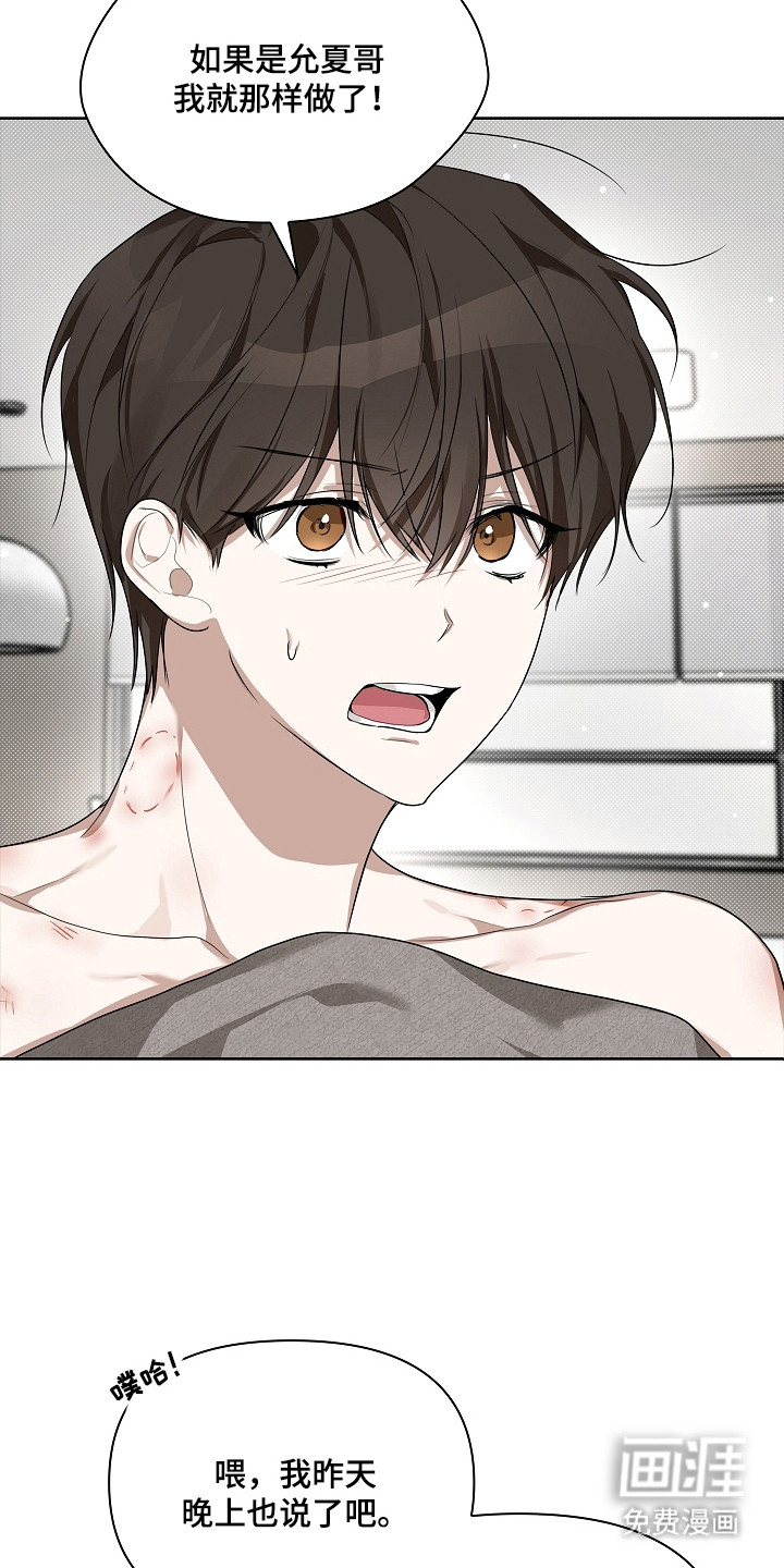 第9话11