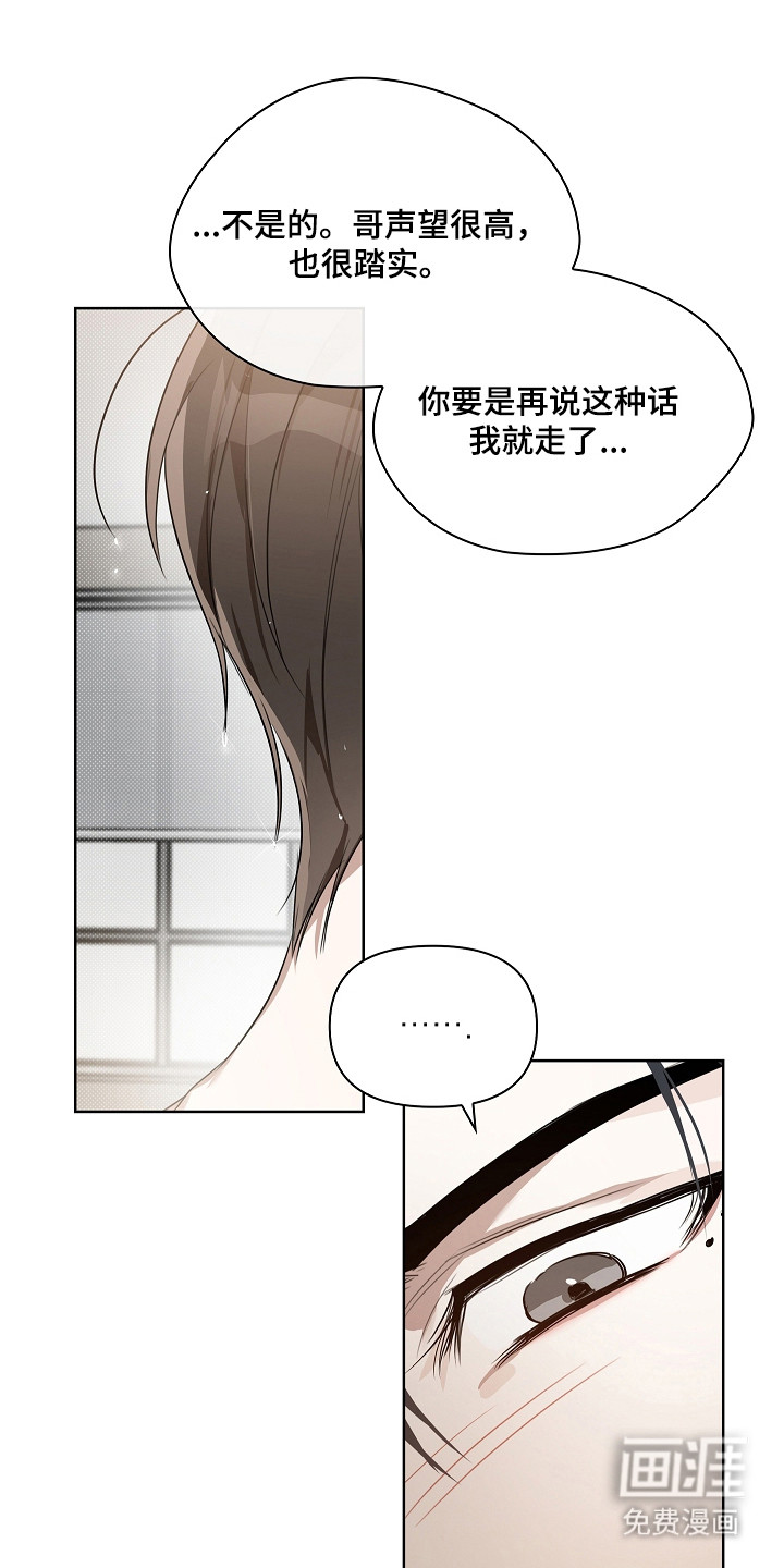 第9话14