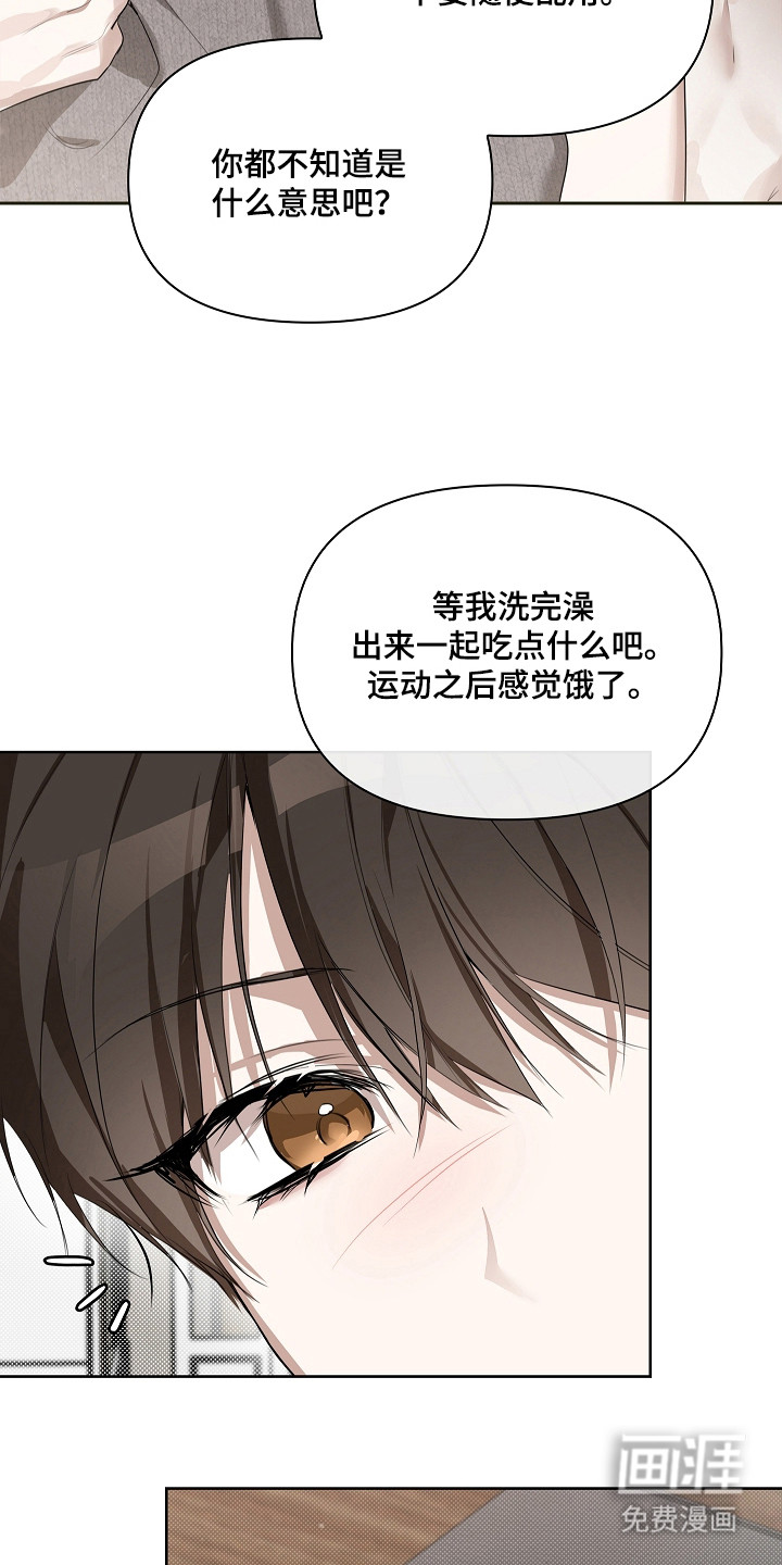 第9话16