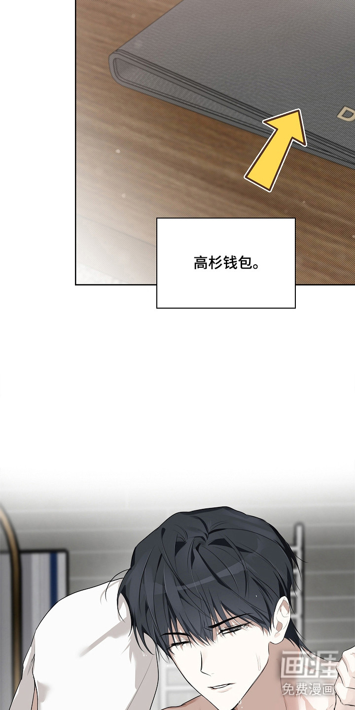 第9话17