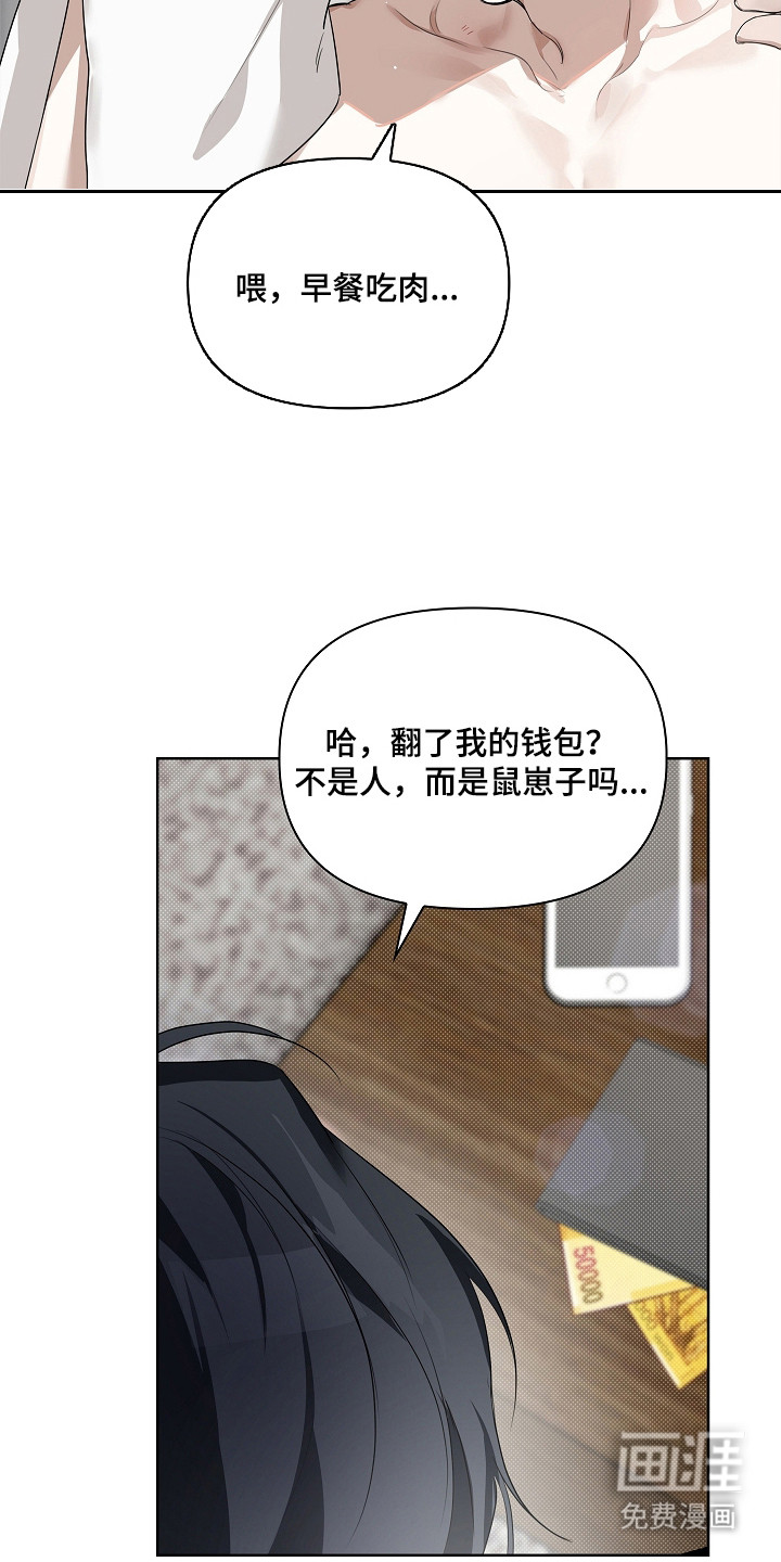 第9话18