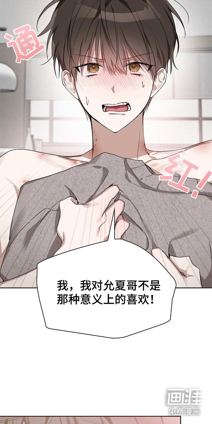 第9话4
