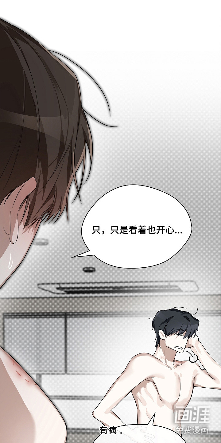 第9话6