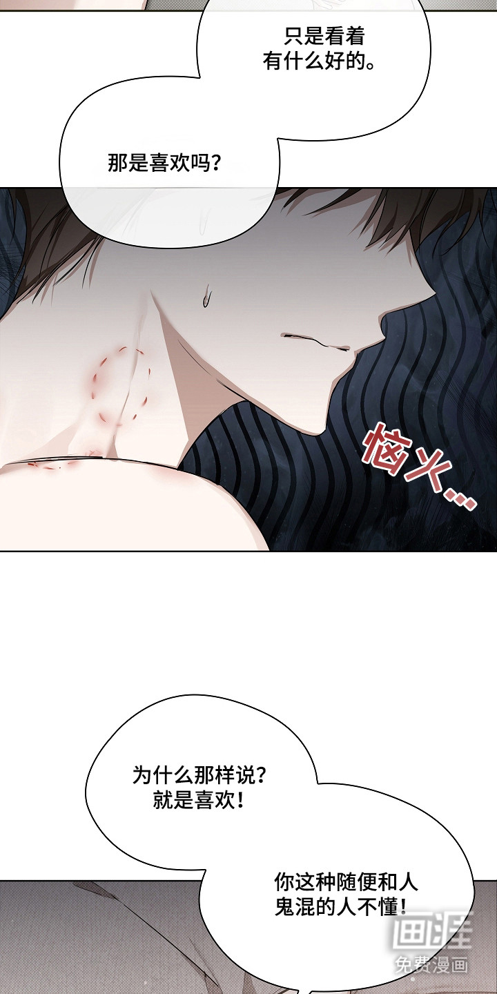 第9话7