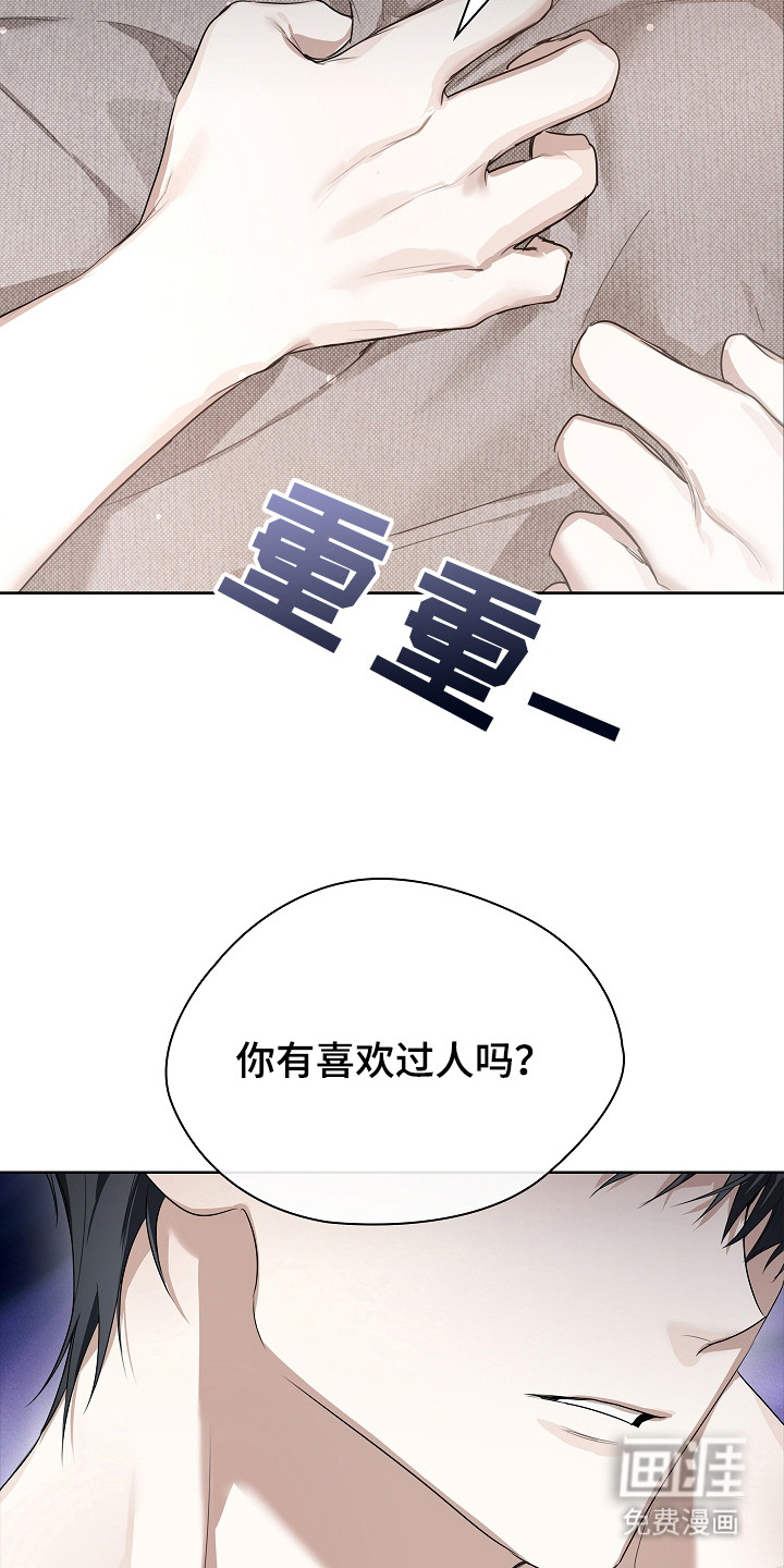 第9话8