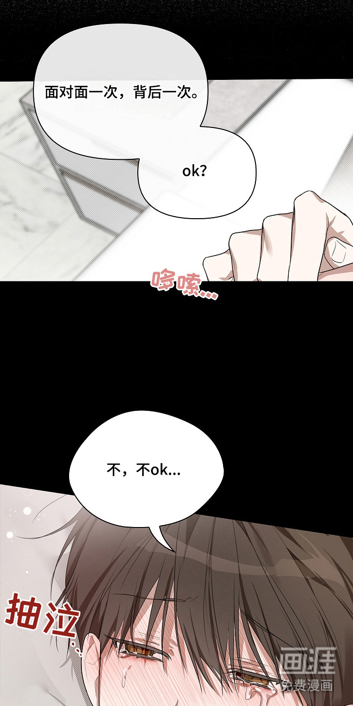 第8话12