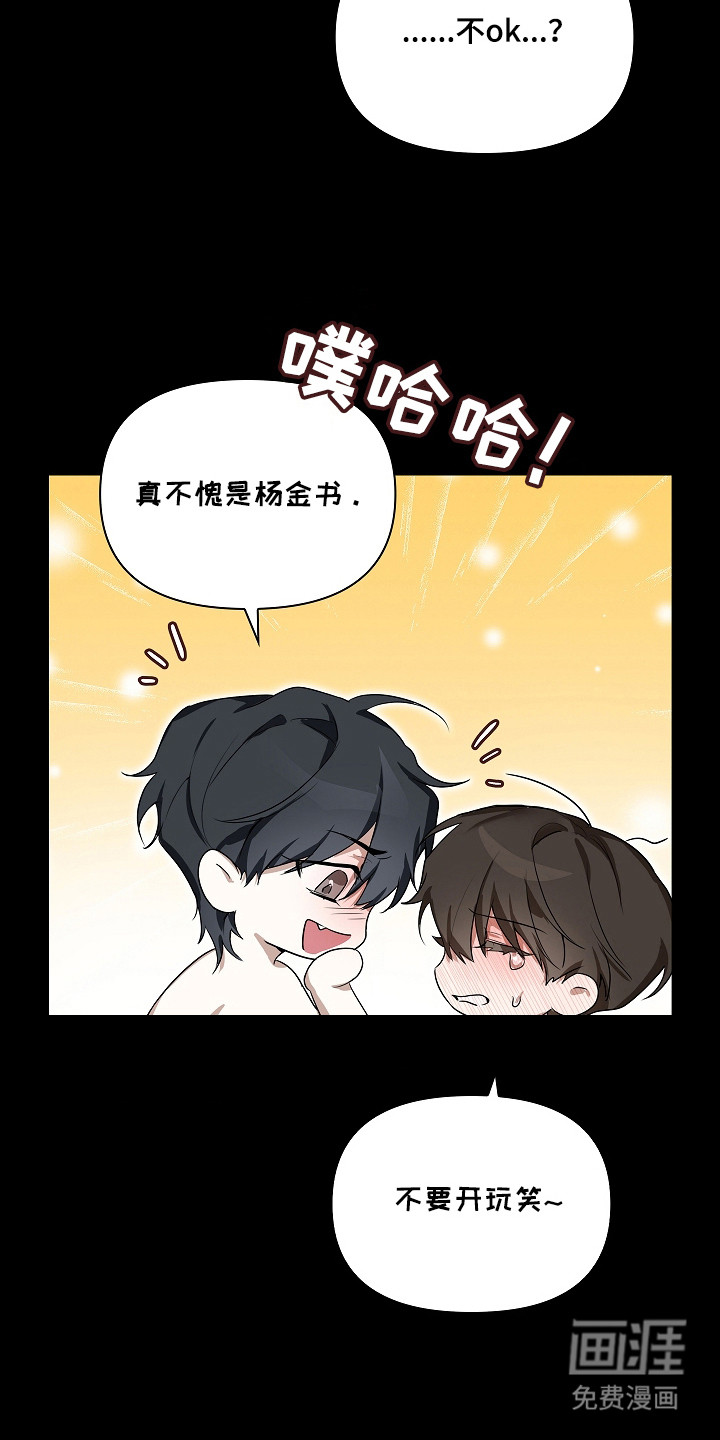 第8话14