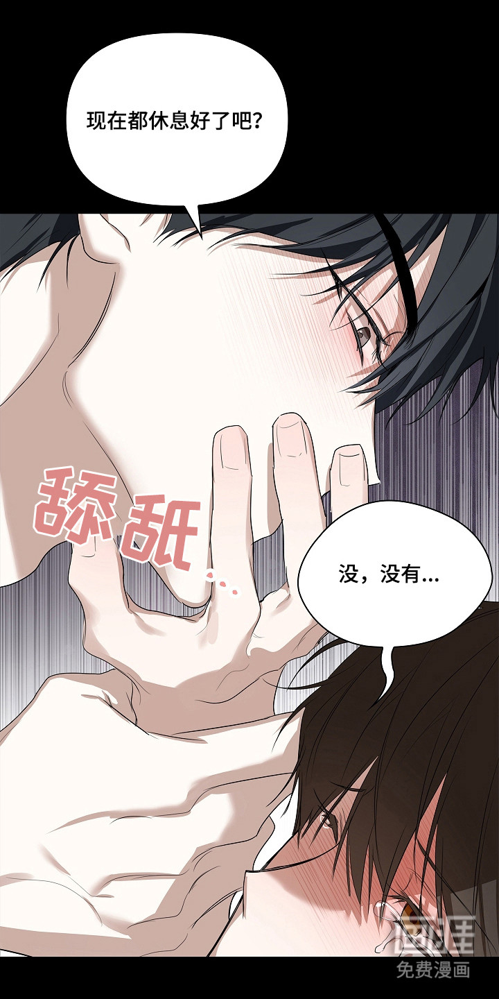 第8话15