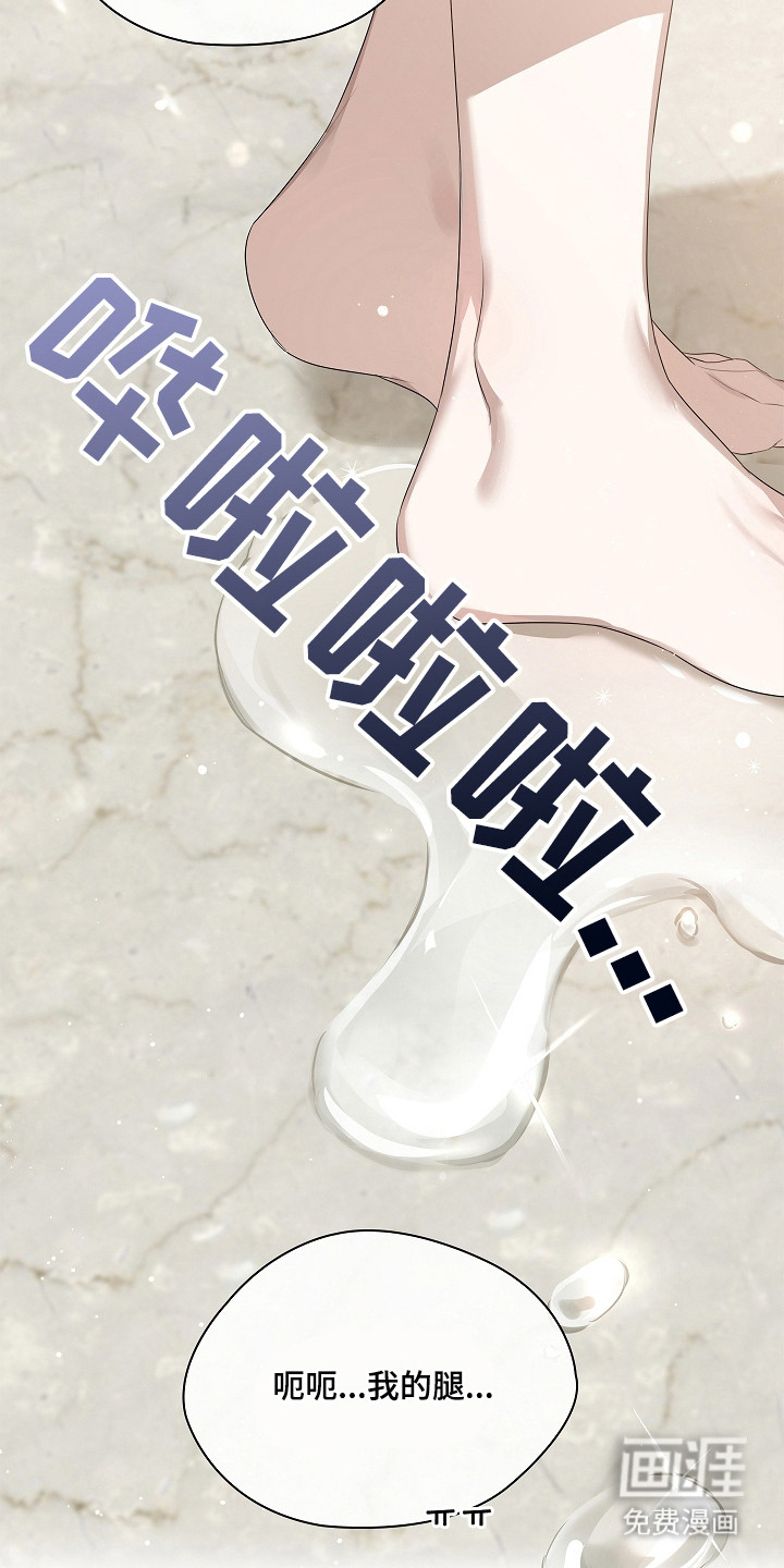 第8话17