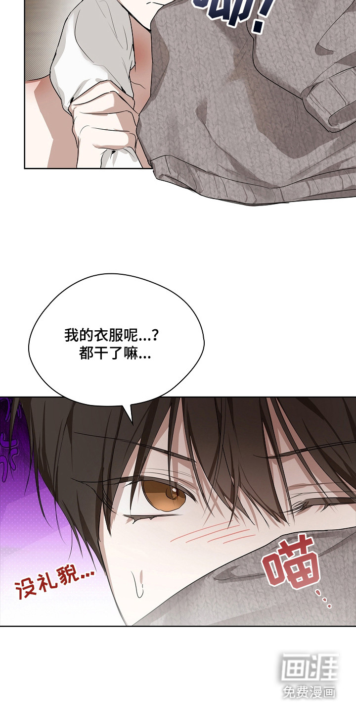 第8话19