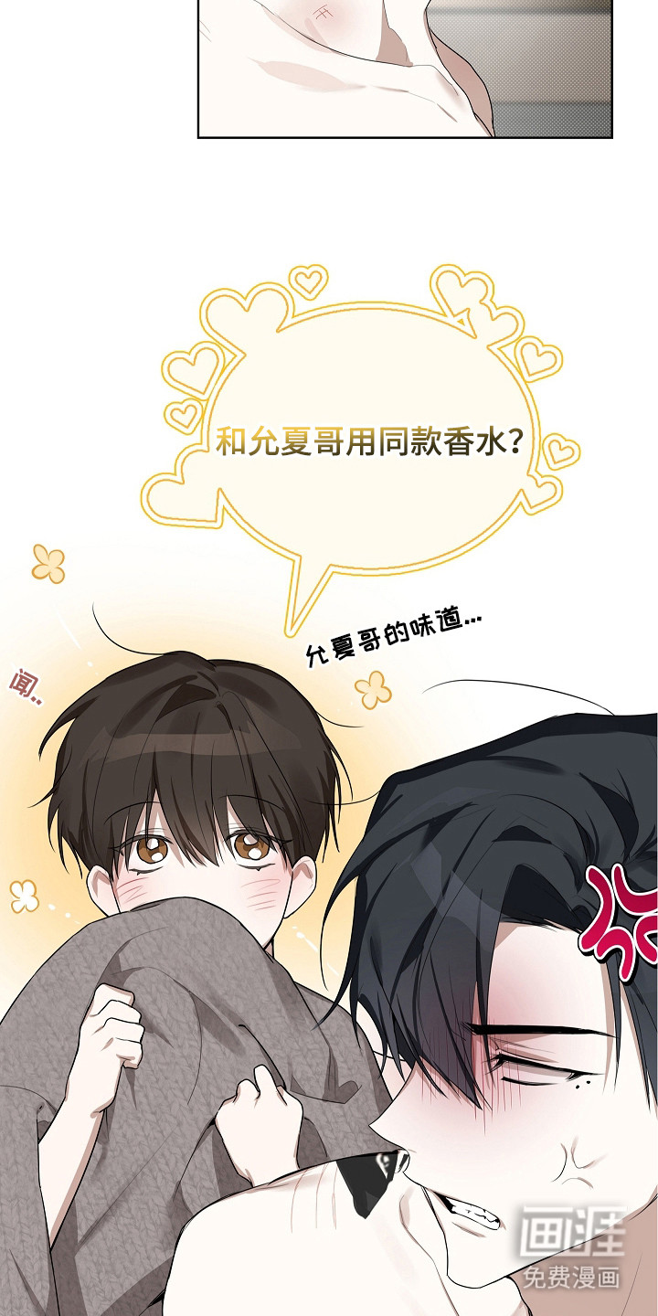 第8话21