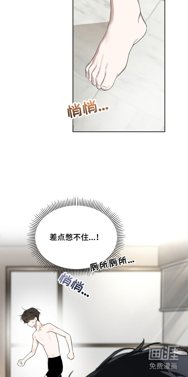 第8话3