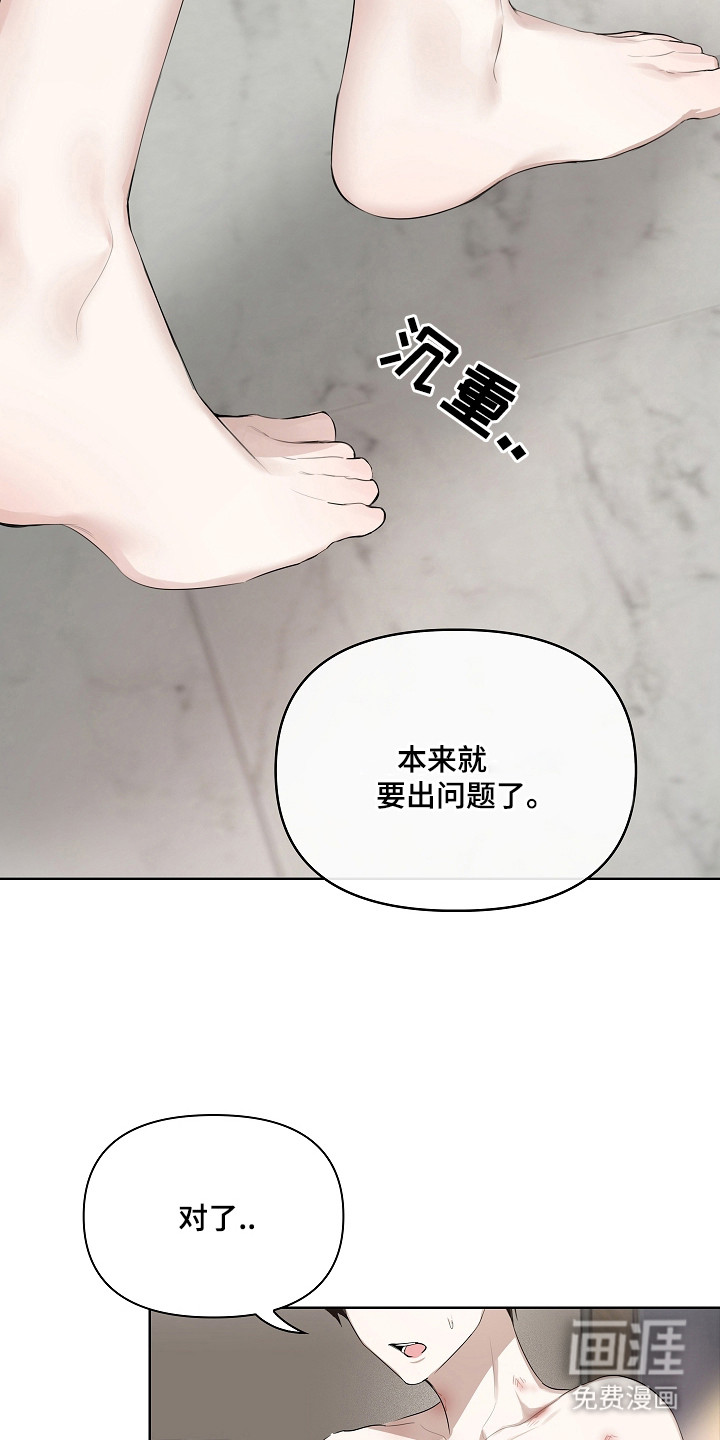 第7话1