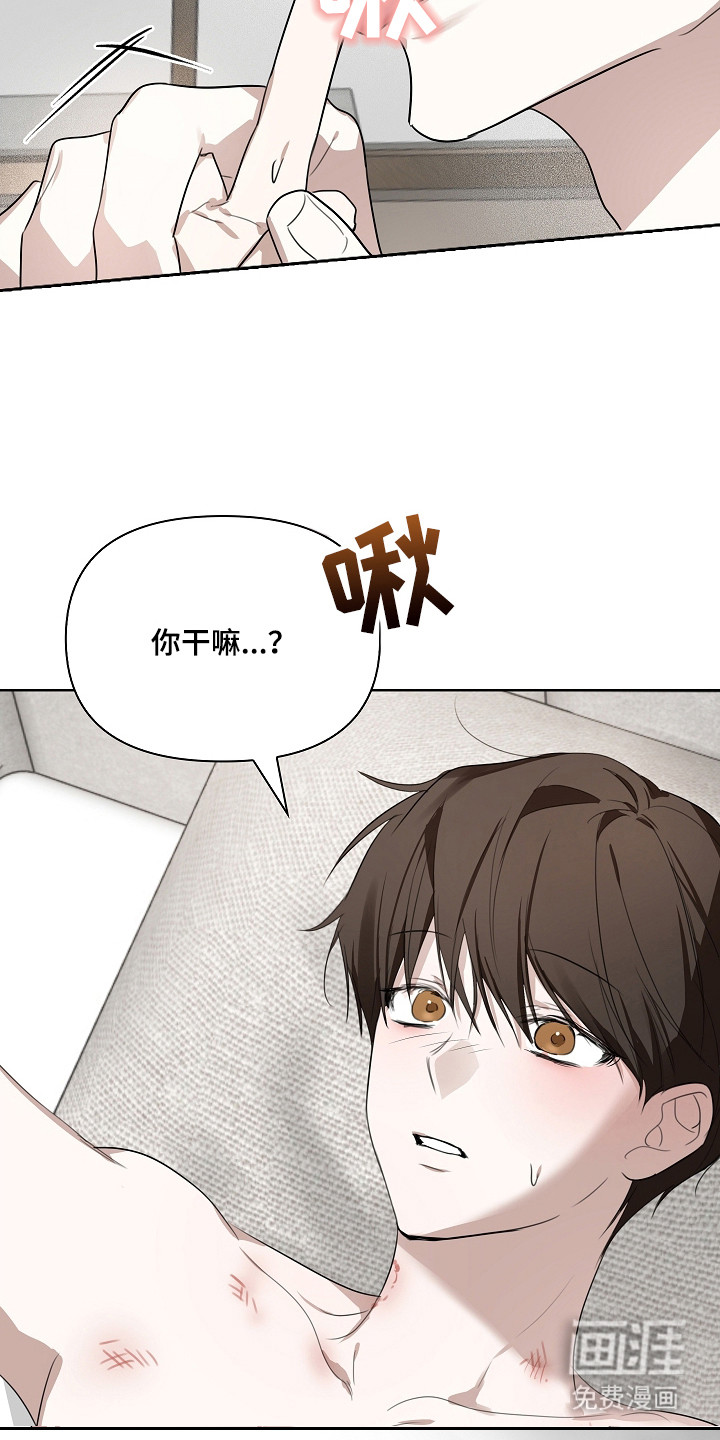 第7话11