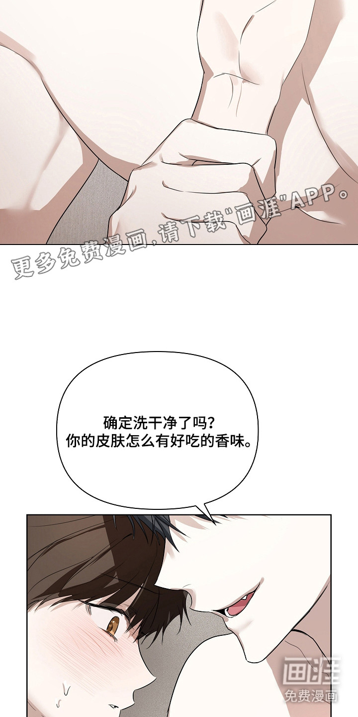 第7话13