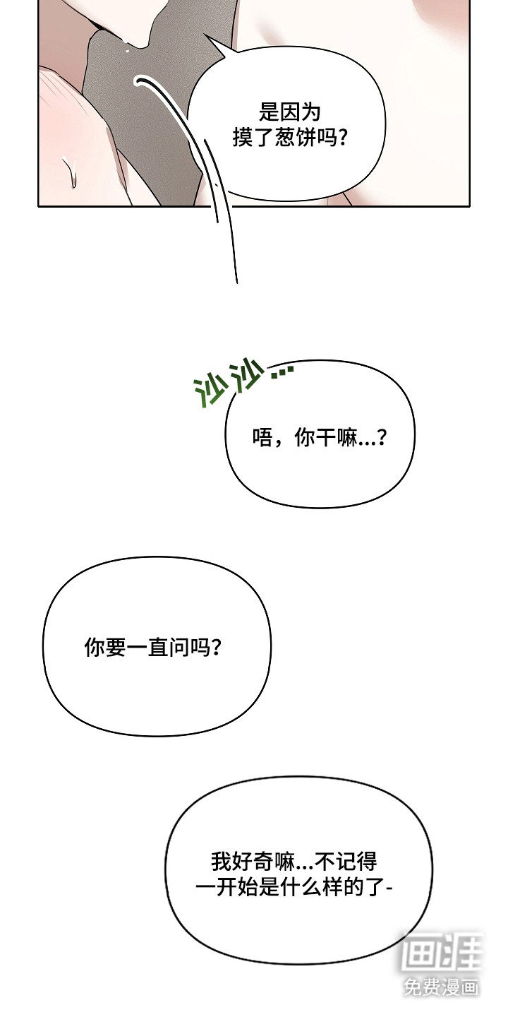 第7话14