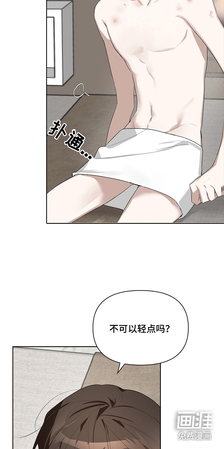 第7话2